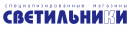 Fixtures, Ekaterinburg