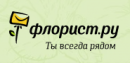 Цветочное производство Флорист.ру, Одинцово