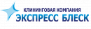 Экспресс-Блеск НТ, Златоуст