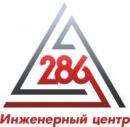 286 Инженерный центр, Тихвин