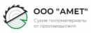АМЕТ, ООО