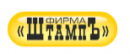ШтампЪ, Жигулёвск