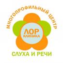 ЛОР клиника "Многопрофильный центр слуха и речи", Омск