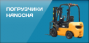 Веел, ООО, Березники
