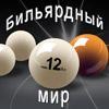 Антарес-1
