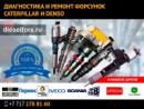 ООО «Оптавтомаркет», Москва