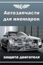PowerAuto