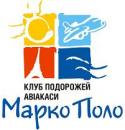 Авиакассы - Клуб путешествий &quot;МАРКО ПОЛО&quot;