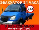 ИП Эвакуатор10.рф, Череповец