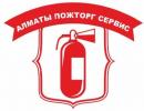 Первый Пожарный Магазин АО, Талдыкорган
