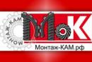 Монтаж-Кам