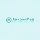 ООО «Анком-Мед» - медицинские перчатки, Орехово-Зуево