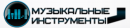 Магазин музыкальных инструментов, Ессентуки