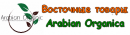 "Arabian-Organica" Восточные товары в Ульяновске