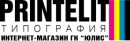 ООО "Издательство Юлис", Выкса