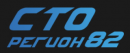 CTO Регион 82, Симферополь