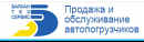 Балкан-ТехСервис