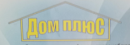 Дом Плюс, Усолье-Сибирское