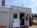ИП. Зубович, Жлобин