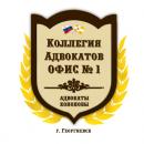 Курсы подготовки к ЕГЭ по обществознанию., Георгиевск
