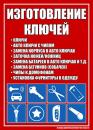 ИП СЕМЕНЕНКО В.С.