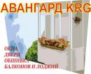 ТОО Авангард Караганда, Шахтинск