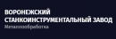 Воронежский Станкоинструментальный Завод, Борисоглебск