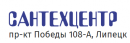 Сантехцентр