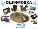 Цифра
