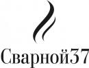 Сварной37, Рыбинск