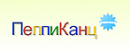 "Интернет магазин канцелярских товаров ""Пеппи Канц"" ТОО"