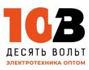 ООО "10 Вольт", Москва