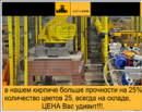 Аримком - Украина ООО, Кривой Рог