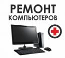 Ремонт планшетов, Кстово