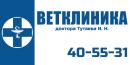 Ветеринарная клиника доктора Тутаева И.Н.