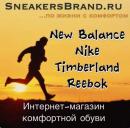 SneakersBrand