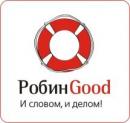Робин Гуд