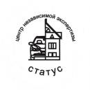 Центр независимой экспертизы “Статус”, Чистополь