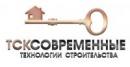 Современные Технологии Строительства