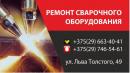 ип СоколовскийА.С