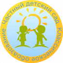 Частный детский сад Классическое образование, Пушкино