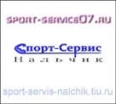 "Спорт-сервис" Нальчик, Кизилюрт