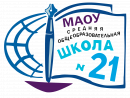 Средняя общеобразовательная школа №21, Миасс