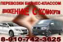 ООО"Весна"