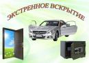 ИП "00000001 BEAR", Степногорск