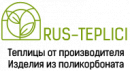 ООО "РУС-теплицы", Вязьма