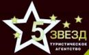 5 Звезд, Елец