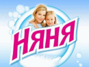 Няня, Нальчик