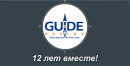 "ТОО ""GUIDE DESIGN"" ООО", Талдыкорган