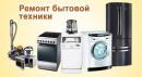 Сервисный центр "ВС-СЕРВИС", Донской
